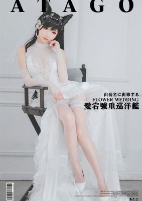 超级女特工电影
