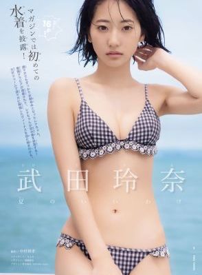 漂亮家教